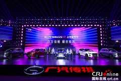 ���м����� ���ڶ�������GS4����������˳�
