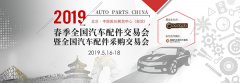 ��չ�̣���ʢ�磬2019����ȫ������������