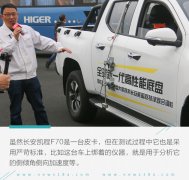 ӵ�й����Ŷӵĵ��� �������鳤������F70
