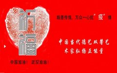 ��ī��������һ�Ŀ����顪�������鷨�Ҹ��ɺ�