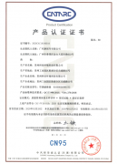 ����������G-HEALTH�ƻ������٣��Ƴ������漶CN95��о��
