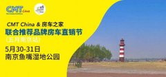5��30-31��,�׽�Ʒ�Ʒ���ֱ����,�Ͼ����칫԰����