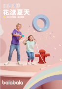 ��������-100�����ջ��� ������������һ
