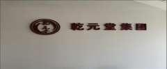 ǬԪ�ü����þӿ�����һ��21������Ѵ�ҵ����Ŀ