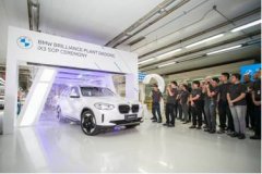 ���´��綯BMW iX3������ʽ����