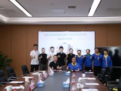������ƥ�����пƼ��뽭�弯������Դս�Ժ���ǩԼ��ʽԲ������