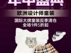 ������ѡ 6��18�� ��ٵڶ�������Ϯ ��������һ�꡿