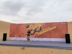 �ṷ����Я���й�����ɳĮ�ʾ� ���조ɳĮ֮����������