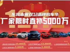 ˫12�һ���Ϯ����������Ʒ����һ����Ӣ����ǧ��Ҫ����